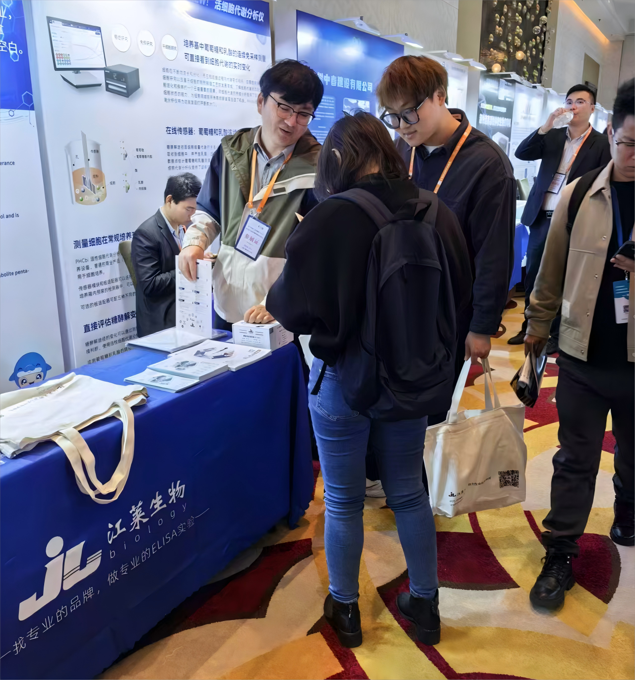 2024 14th Cell Conference